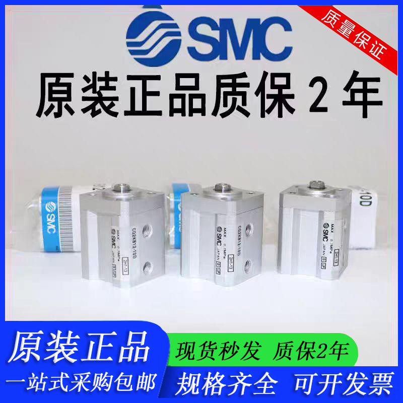 SMC单杆不回转薄型气缸CQ2KB12/CDQ2KB16-5-10-15-20-25-30DZ-DMZ