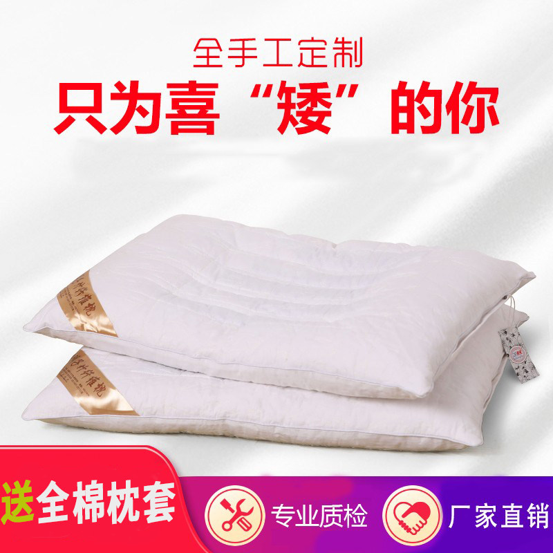 新款木棉枕头成人低枕男薄枕女单人矮枕家用颈椎保健平枕芯包邮