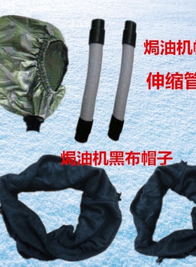 03活氧生化仪焗油机器管子臭氧