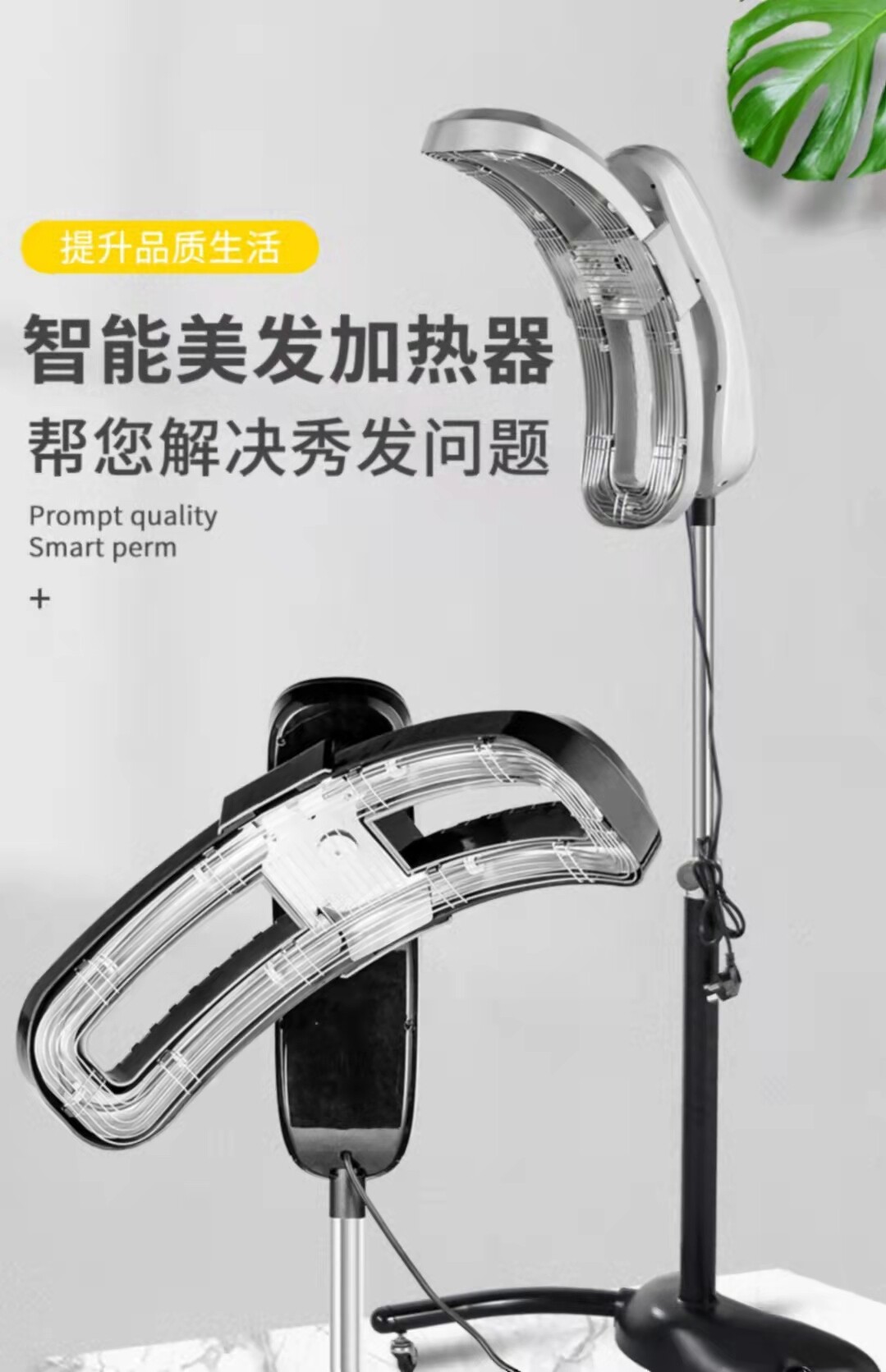 美发加热器烘发机冷烫加热机器烫发机头发焗油机飞碟加热器理发店