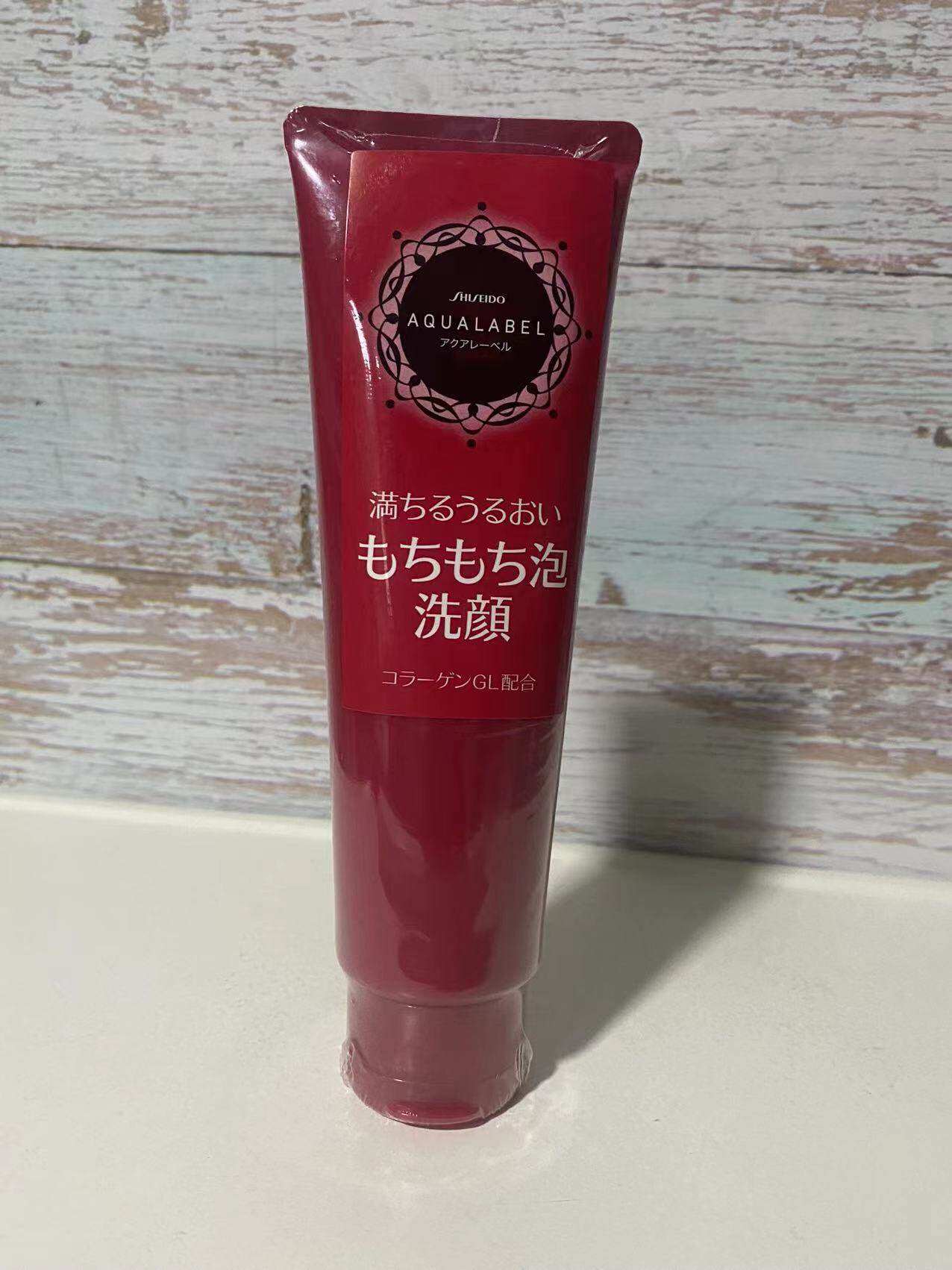 aqualabel水之印 胶原蛋白弹力洗面奶 130g