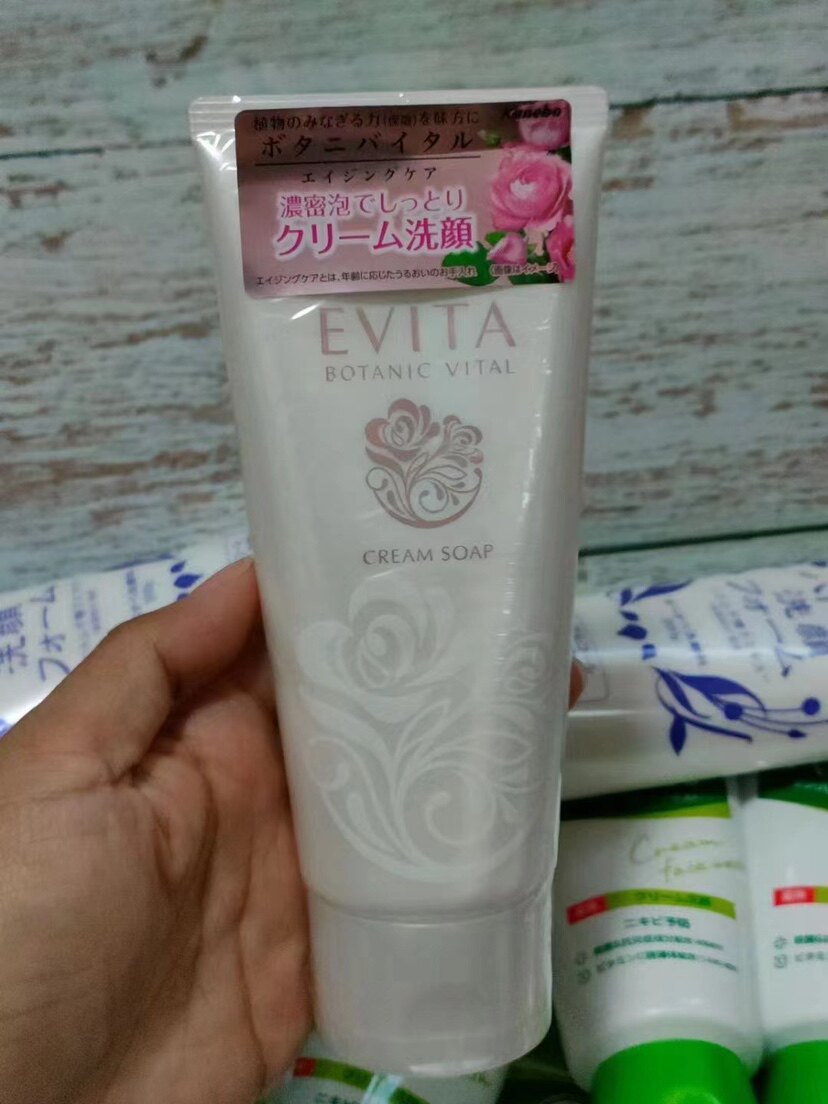日本本土嘉娜宝evita抗皱保湿洗面奶130g洁面乳深层清洁