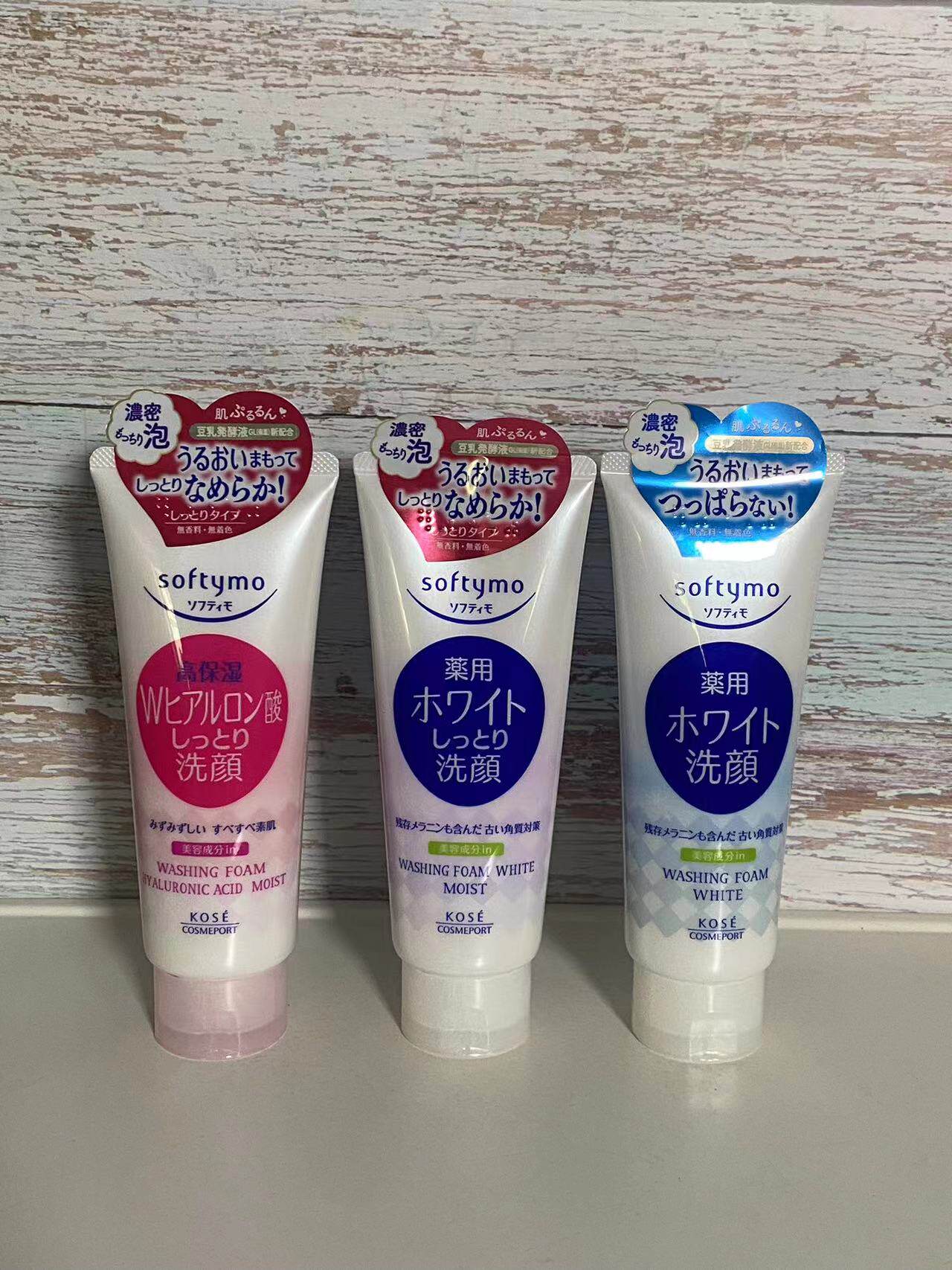 日本本土kose 高丝softymo 药用泡沫浓密洗面奶 150g