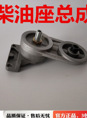 东风153天锦4BT 6BT柴油滤清器座柴油座粗滤柴油座FF5052/FS1280