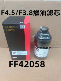 适用于QSF3.8滤芯康明斯F4.5国五六柴油滤芯 5561402 FF42058滤芯