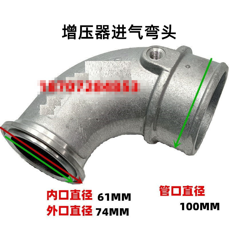东风153天龙增压器进气弯头铝管