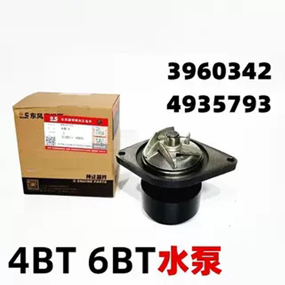 康明斯水泵总成6BT5.94BT3.9