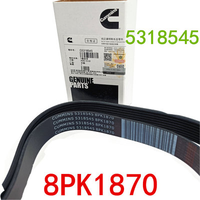 康明斯装载机风扇皮带