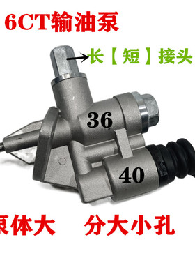 6CT手油泵适用于康明斯工程机械4BT/6BT/6CT输油泵手油泵4988748