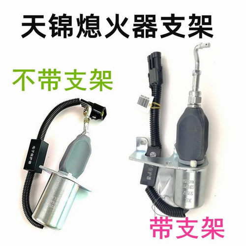 6BT6CT6L油泵熄火阀