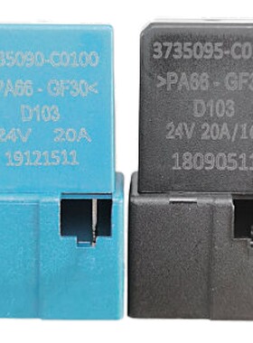 东风天龙天锦拓形畅行特商嘉运三环喇叭灯光继电器 3735090-C0100