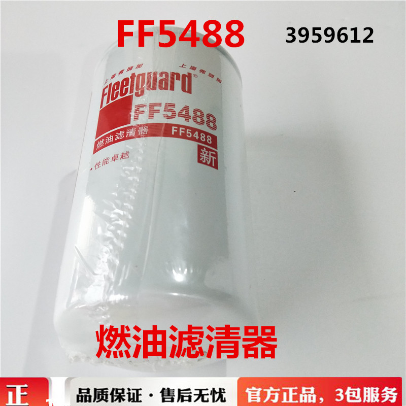 FF5488东风天锦180柴油粗滤