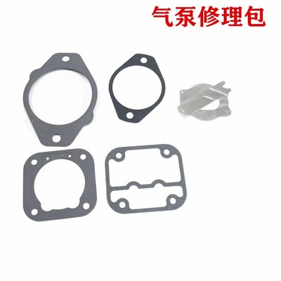 东风天锦气泵修理包缸盖垫
