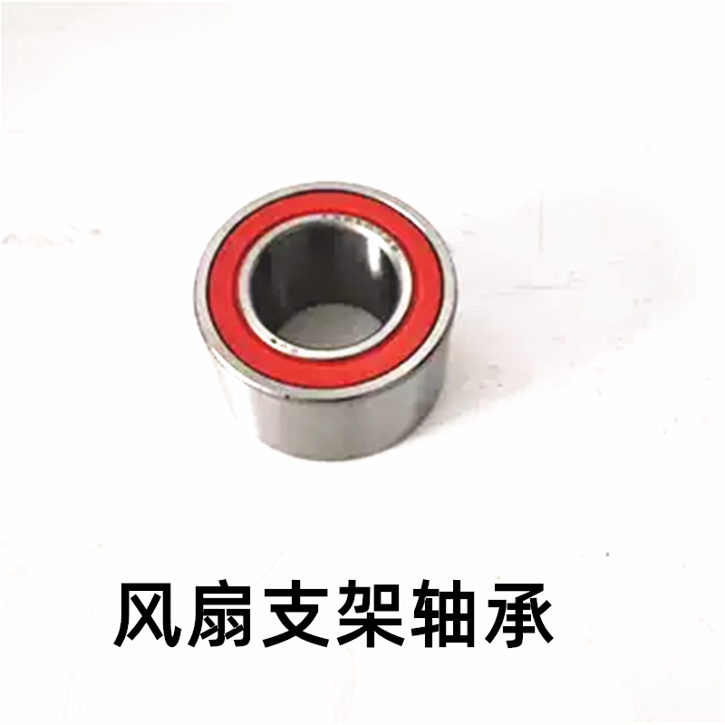 东风153天锦天龙风扇支架轴承
