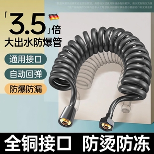 九玫王马桶冲洗喷枪软管伸缩水管高压防爆卫生间弹簧管电话线花洒
