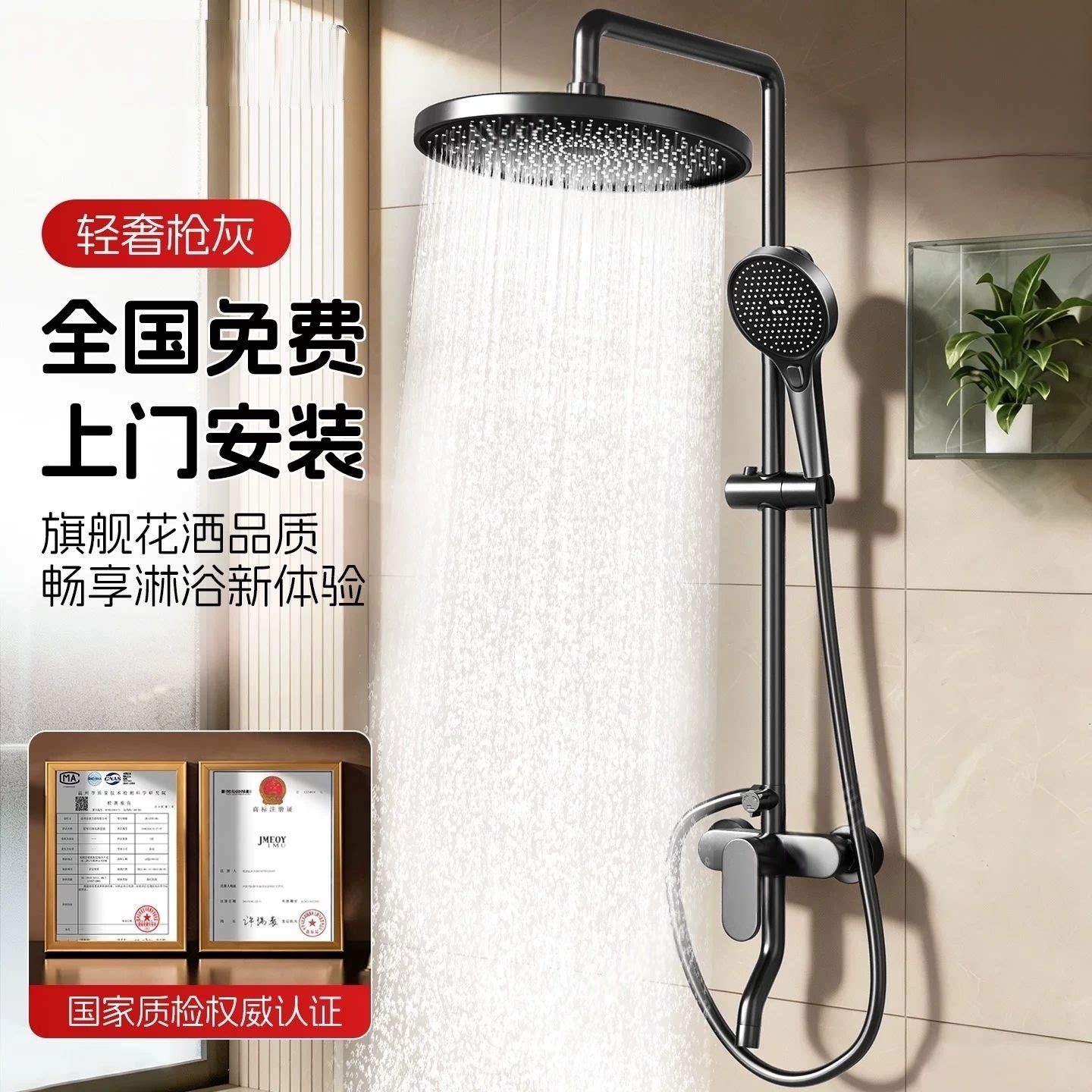 花洒家用淋浴增压花洒套装淋浴器图片