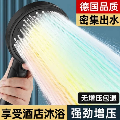 家用浴室加压超强洗浴增压花洒头