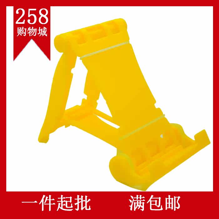 Support téléphone portable - Ref 1358540 Image 3