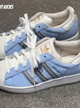 ADIDAS阿迪达斯 三叶草 SUPERSTAR II 经典贝壳头运动板鞋 LC0469
