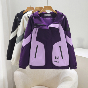 洋气夹克上衣 设计感拼色户外冲锋衣女登山服薄款 2026春秋新款 大码