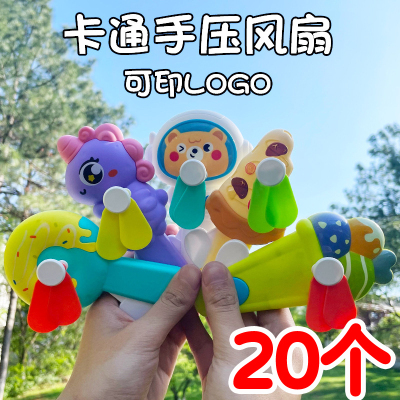 夏季地摊热卖卡通手压风扇
