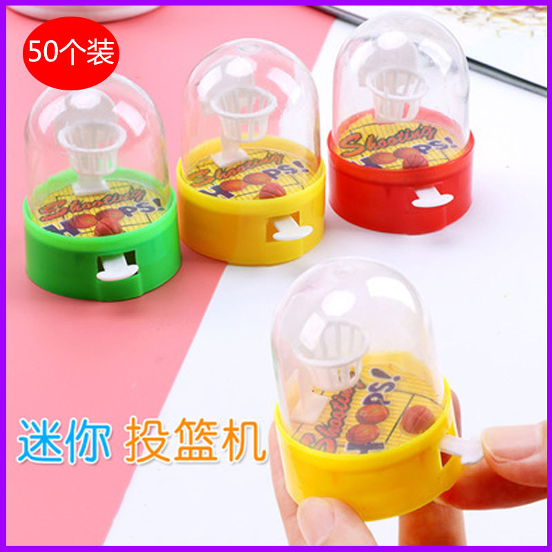 迷你篮球手掌篮球投篮机游戏儿童益智桌面玩具赠品幼儿园开学礼品
