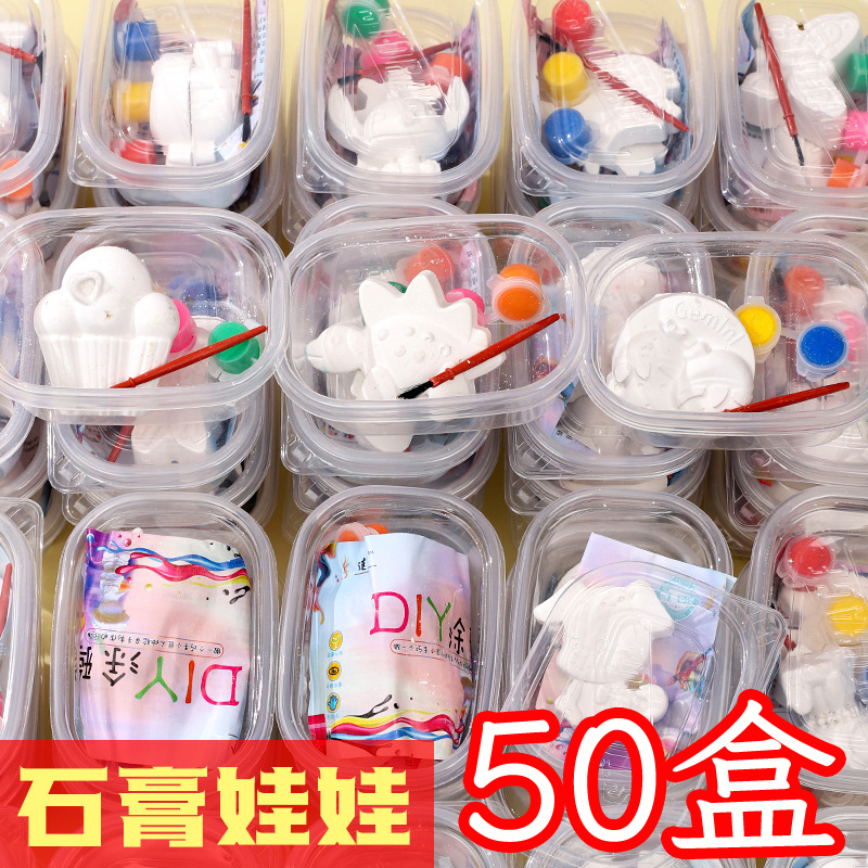 石膏娃娃手工涂鸦画画