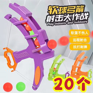 夏季摆地摊夜市热卖萝卜弓箭玩具儿童弹弓玩具软弹枪弓箭户外玩具
