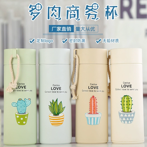 Новый год Нового года обучающего курса по подарочным магазинам небольшие подарки менее 5 юаней, чтобы войти в магазин, чтобы настроить логотип