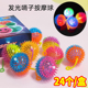 闪光发声弹力跳跳球发光刺球公园地摊热卖 玩具送幼儿园礼物小礼品
