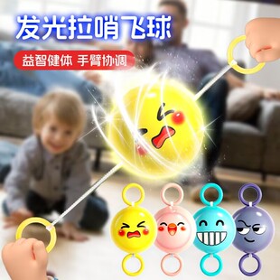 发光拉哨飞球儿童玩具童年怀旧益智地摊热卖幼儿园生日小礼物分享