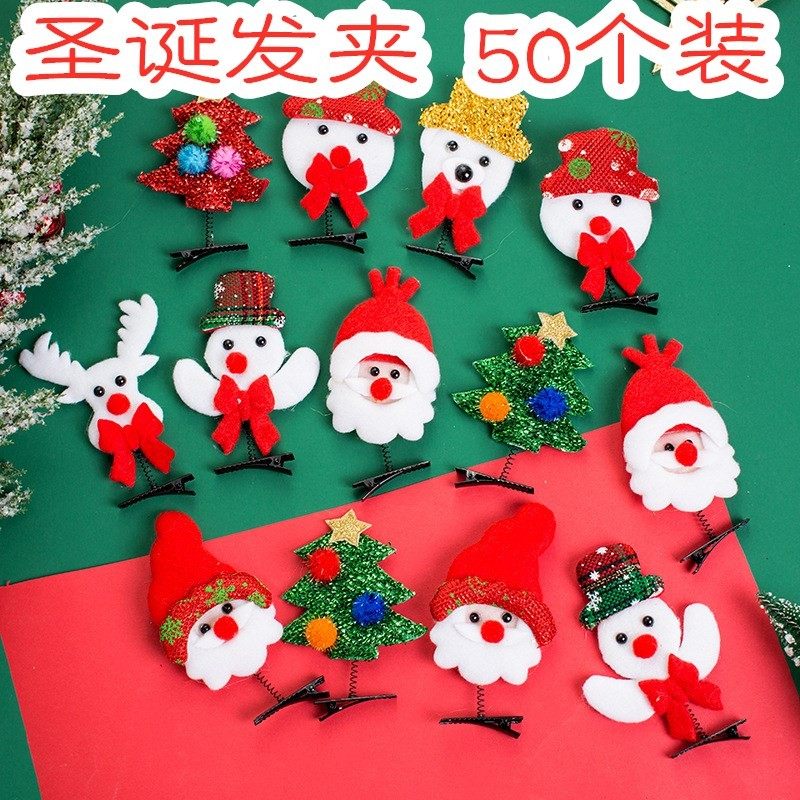 圣诞老人毛绒发夹送女生