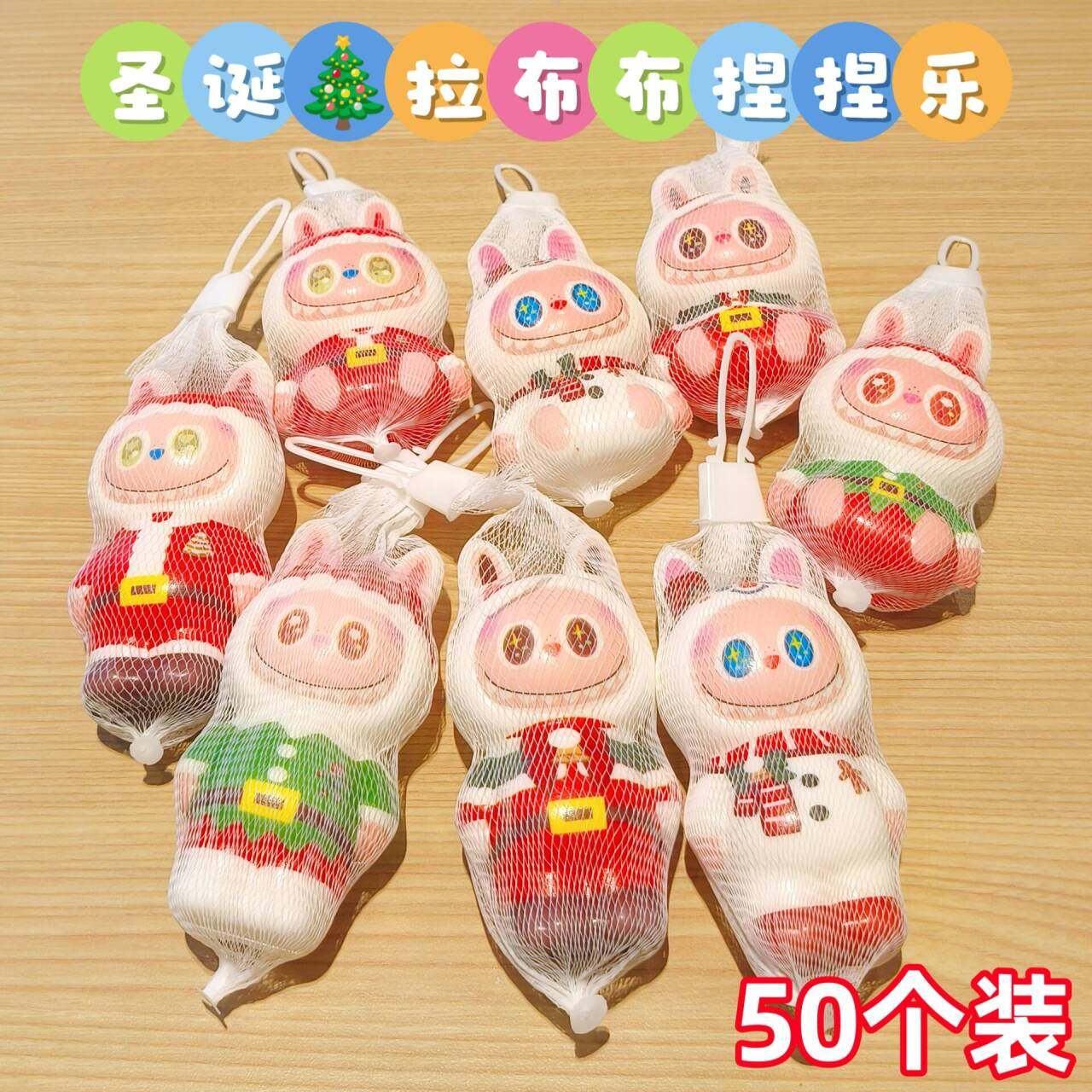 可爱圣诞labubu解压捏捏乐玩具解压公仔解压玩具孩子班级礼物奖品,玩具/童车/益智/积木/模型,捏捏乐/按按乐,淘宝优惠券,粉丝福利购,淘宝优惠卷