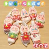 可爱圣诞labubu解压捏捏乐玩具解压公仔解压玩具孩子班级礼物奖品