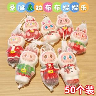 可爱圣诞labubu解压捏捏乐玩具解压公仔解压玩具孩子班级礼物奖品