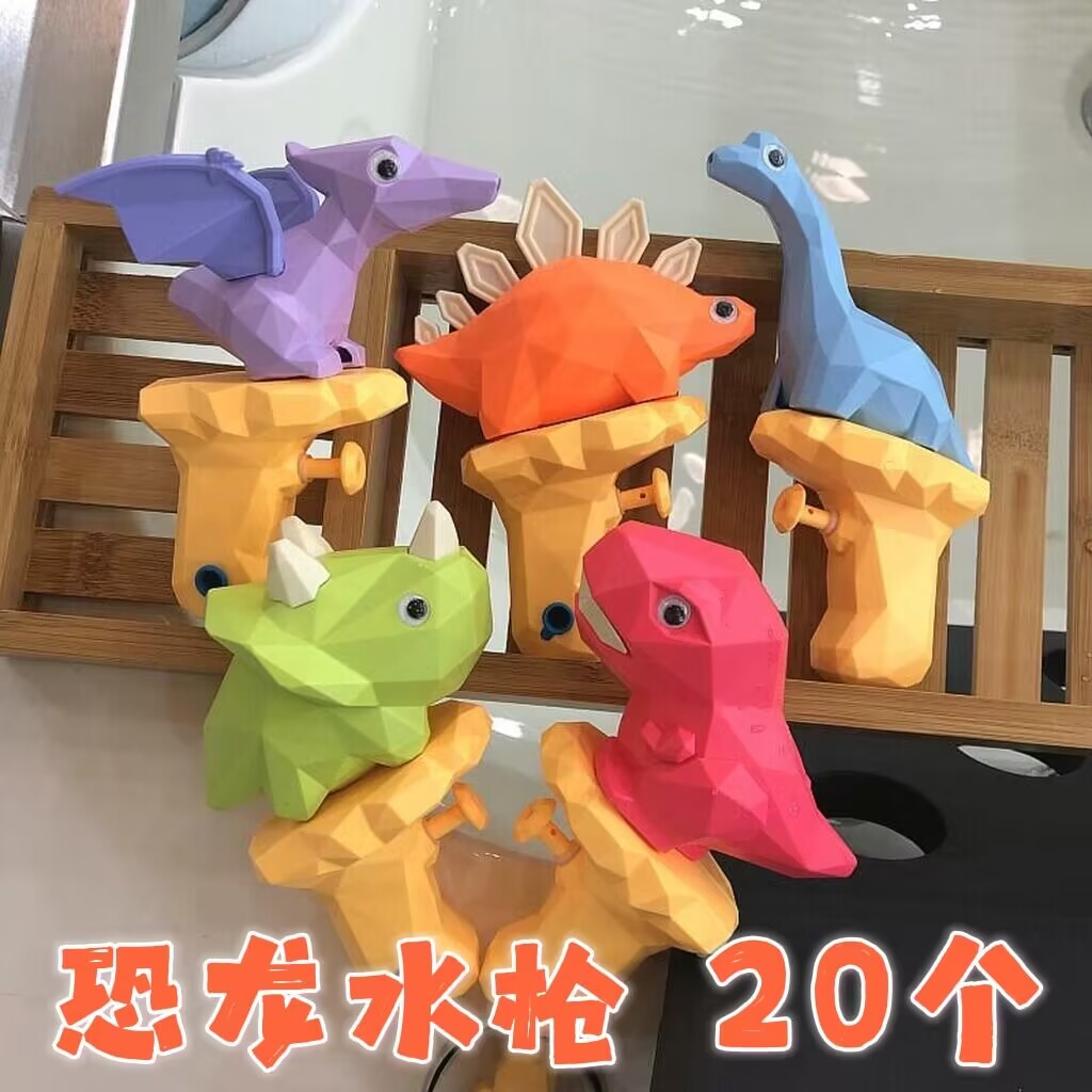 儿童新款网红卡通恐龙小水枪