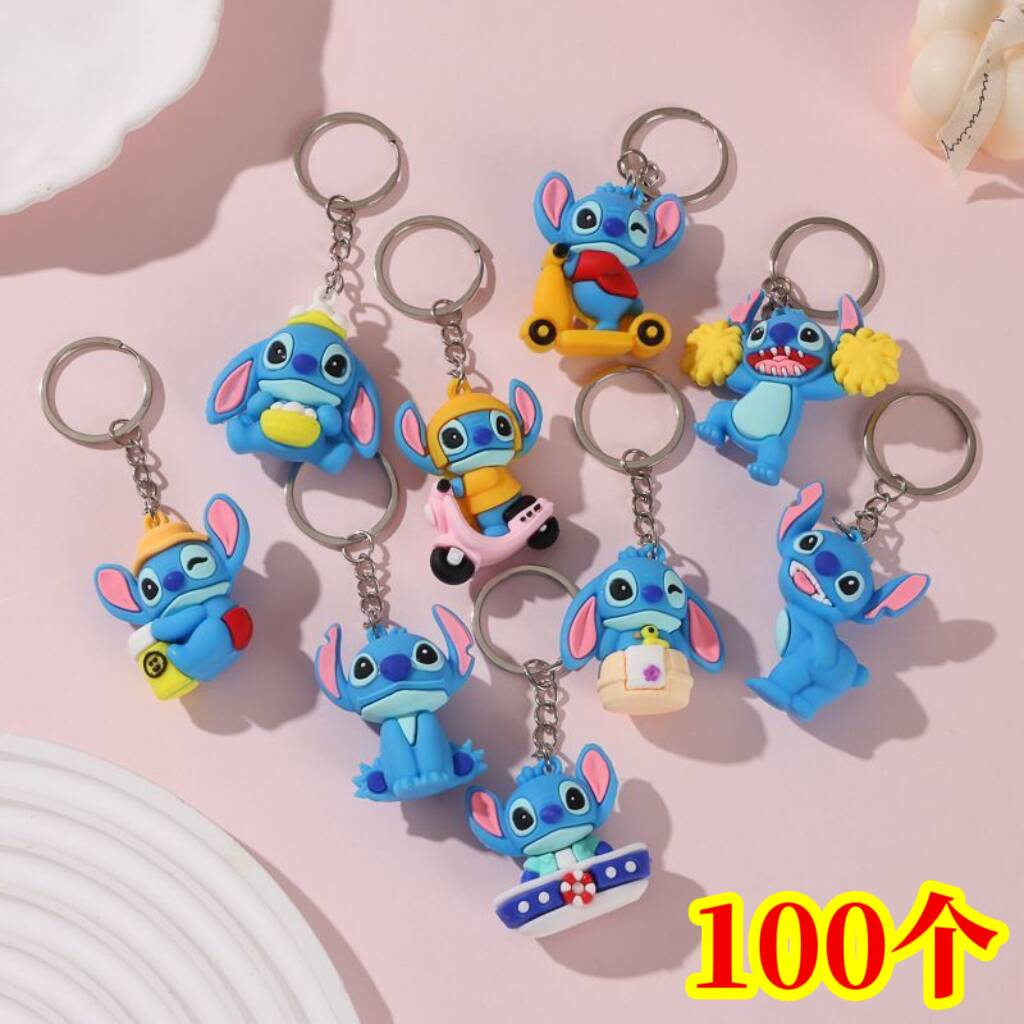 可爱史迪仔钥匙扣书包挂件