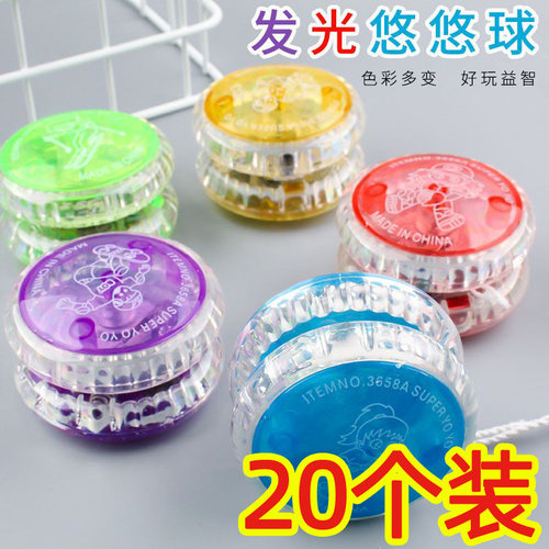 送学生班级礼品发光悠悠球