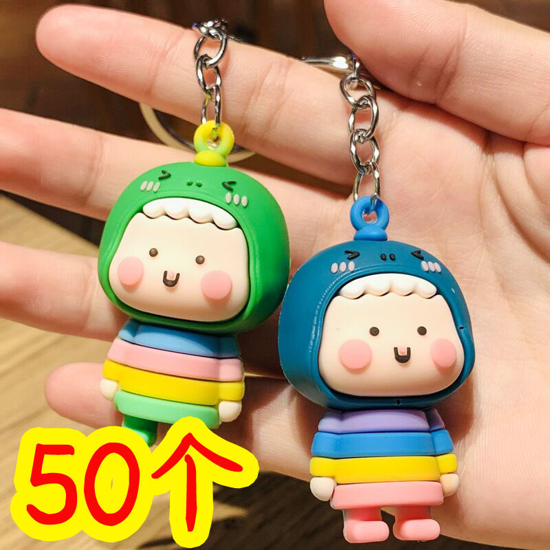 彩色恐龙钥匙扣挂件小礼物立体卡通公仔幼儿园小学生班级活动奖品