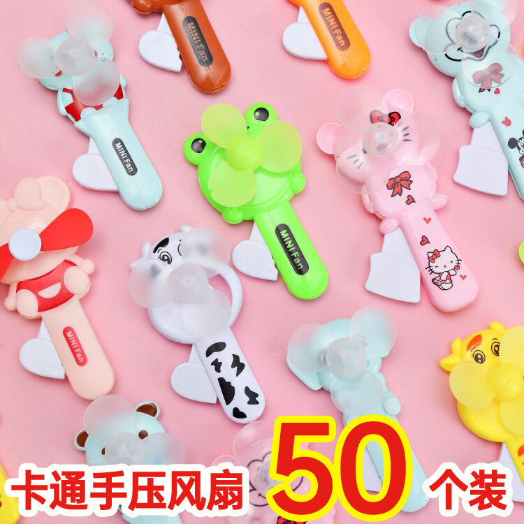 可爱卡通手摇风扇手压手动迷你风扇便携地推礼品赠品送幼儿园礼物