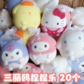 可爱捏捏乐慢回弹玉桂狗幼儿园开学儿童节礼物解压玩具地摊热卖