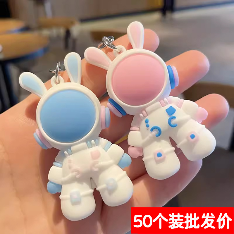 新款宇航兔礼物送小朋友儿童