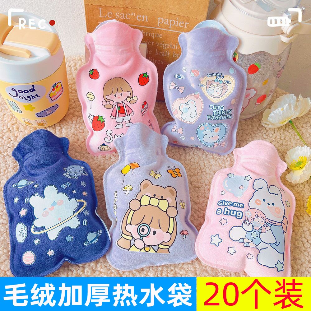 卡通毛绒热水袋冬季送女生暖手