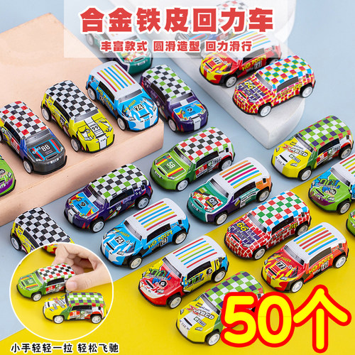 合金铁皮车儿童仿真玩具