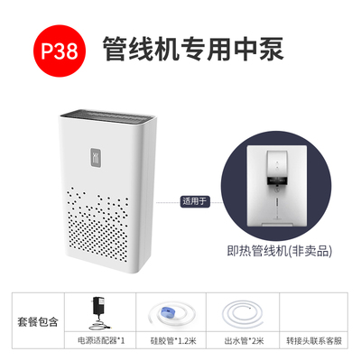 桶装水抽水器加水器上水器吸水器管线机开水机咖啡机制冰机抽水器