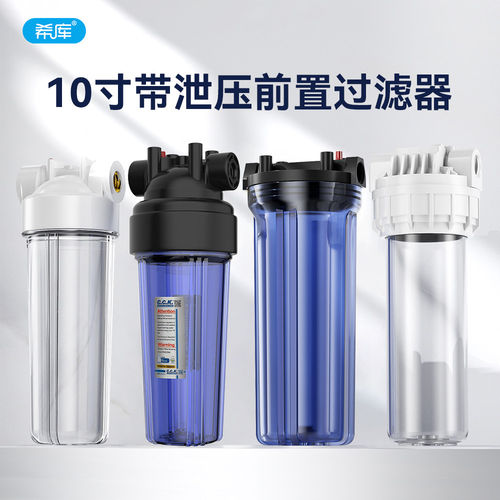 台湾原装CCK崧泉10寸带泄压滤瓶