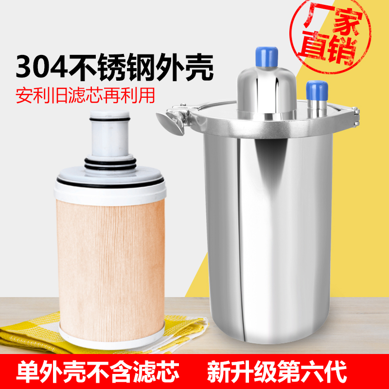 希库304不锈钢外壳适用于安利净水器示范工具益之源滤芯再利用|ruв категории кухонные приборы, чистой воды - от Buy2taobao.com для оказания профессиональной услуги покупки агента Taobao