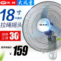 Quạt điện tiên phong Quạt treo tường Quạt tường kích thước lớn Quạt 18 inch dây rút Nhà hàng quạt treo tường khối lượng không khí lớn - Quạt điện 