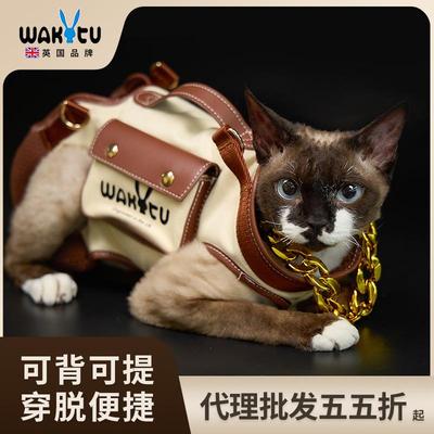 Wakytu英国猫咪外出单肩背包宠物狗狗牵引绳高级透气便携斜跨背带