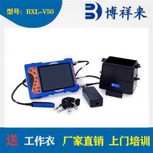 博祥来B超机BXL V50驴马用B超机母马B超检测仪驴马怀孕防水B超机